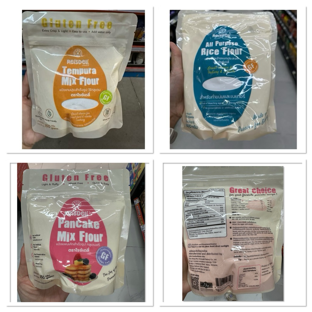 Reisdeli Gluten Free Tempura Mix Flour 350 G. แป้งเทมปุระ สำเร็จรูป ไร้กลูเตน ไรซ์เดลี่ / All Purpos
