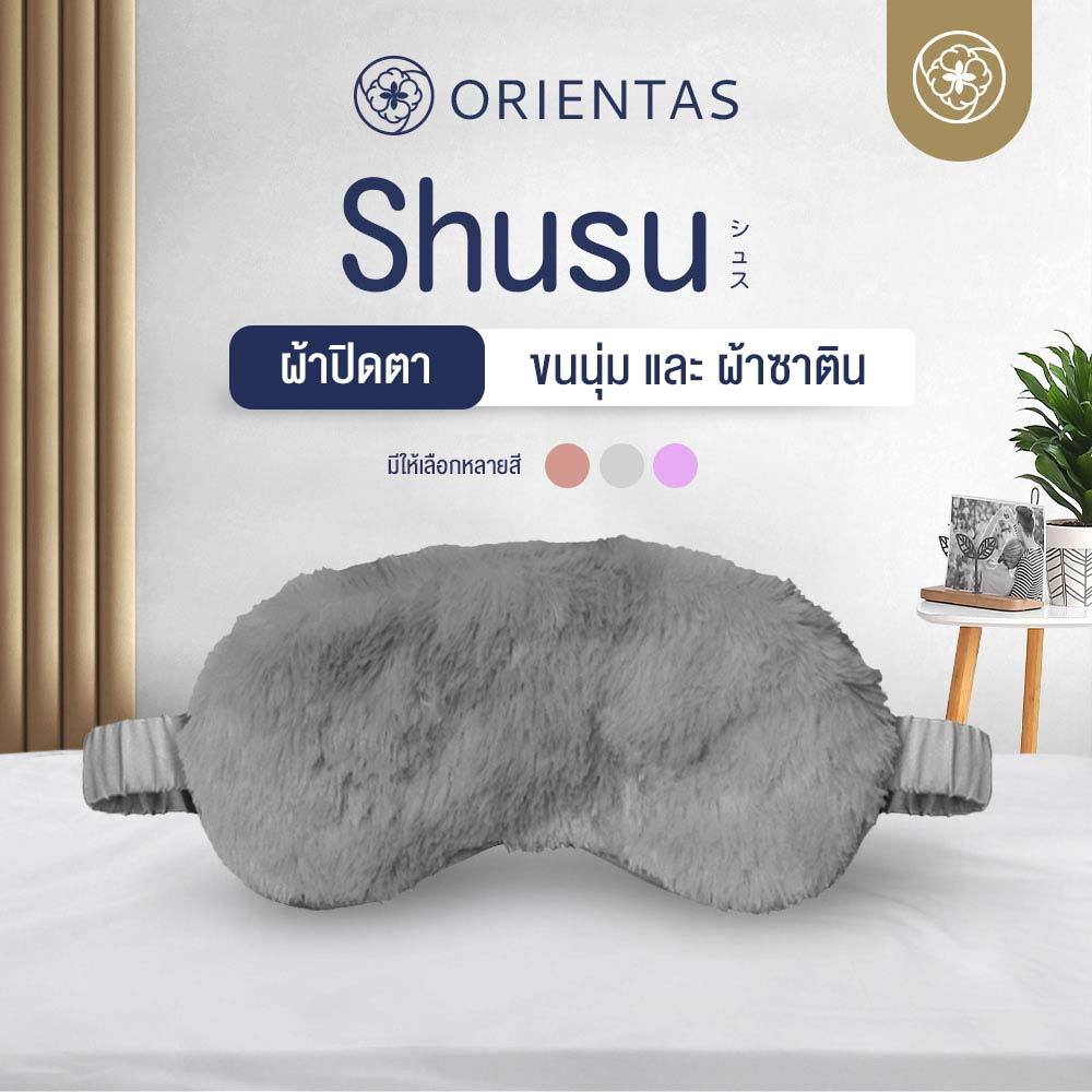 หมอนรองคอสำหรับการเดินทาง