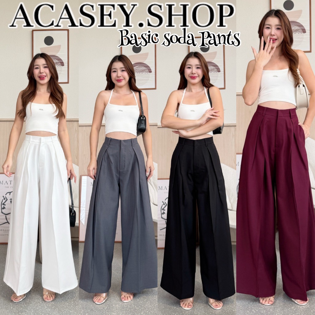 Acasey กางเกงขายาวผู้หญิง กระบอกใหญ่ผ้าโซดาทรงสวย รุ่น Aura Pants