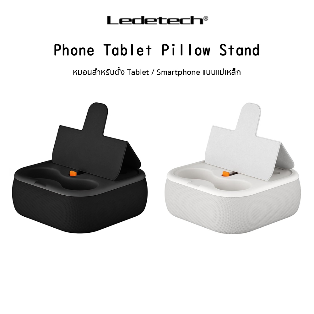 LEDETECH Phone Tablet Pillow Stand หมอนที่ช่วยจับประคองตัวเครื่องพร้อมแม่เหล็กและขาตั้ง สำหรับ Smart