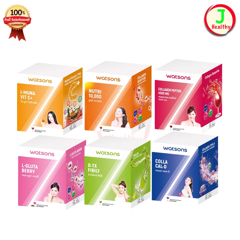 วัตสัน Watsons คอลลาเจน 4500 mg / L-Gluta / COLLA / I-MUNA / Nutri ( 1กล่อง 10 ซอง)