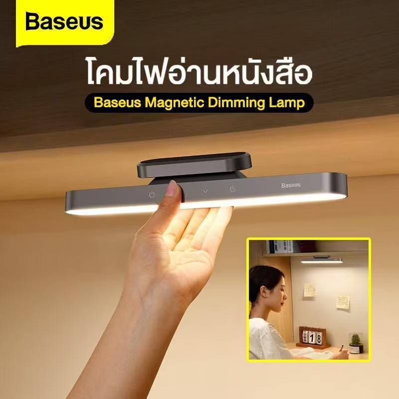 Baseus แขวนแม่เหล็กไฟกลางคืน LED แบบชาร์จไฟได้ stepless ไฟกลางคืนหรี่แสงได้ตู้ตู้เสื้อผ้าโคมไฟตั้งโต๊ะบ้านตู้ห้องอ่านหนั
