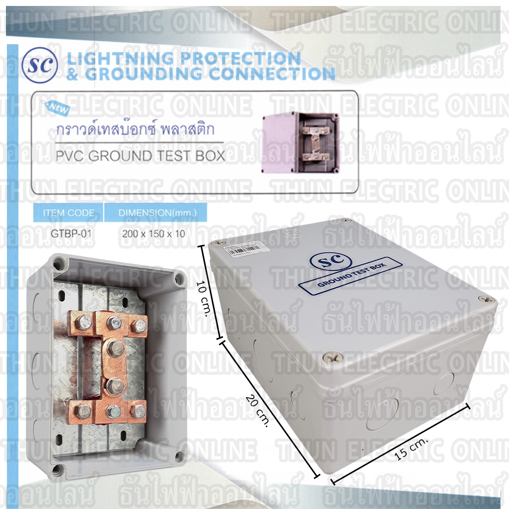 Thumbnail 8