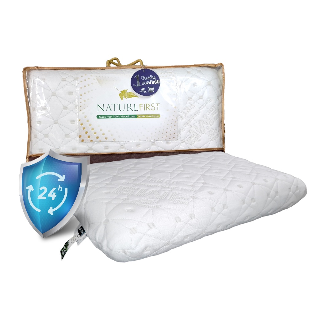 Getha Nature First Pillow (หมอนยางพาราธรรมชาติ 100%) รุ่นป้องกันแบคทีเรีย 24 ชม.