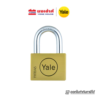 YALE กุญแจคล้อง BD40 BD45 BD50 คอสั้น ห่วงสั้น BD40L BD45L BD50L คอยาว ห่วงยาว ทองเหลืองแท้