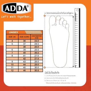 ADDA Slippers รองเท้าสลิปเปอร์ รุ่น 58801-M1