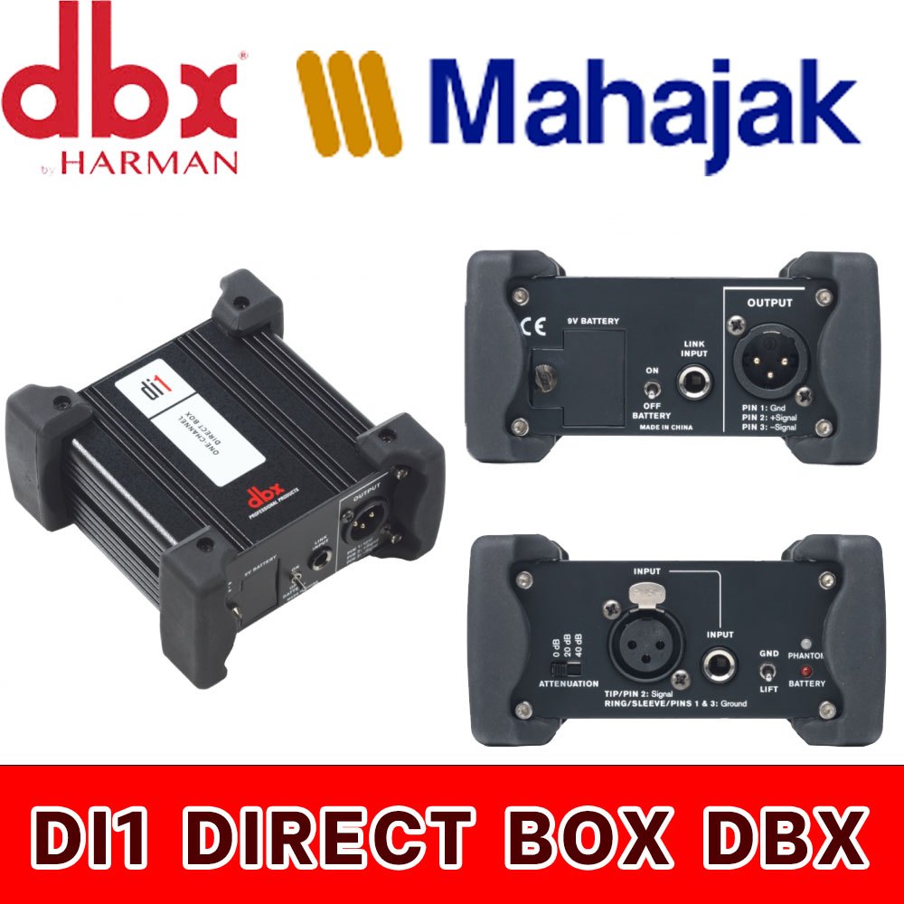 DBX Di1 Active Direct Box ดีไอ บ๊อกซ์ DI ( Direct Box )