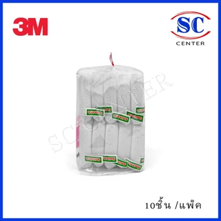3Mฟองน้ำหุ้มตาข่าย 3mฟองน้ำใยตาข่ายสำหรับงานทั้่วไป (10ชิ้น/แพ็ค)