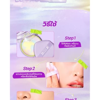 แป้งไร้ฝุ่น Dazzle ME Better Than Filter HD Invisible Powder 5g.