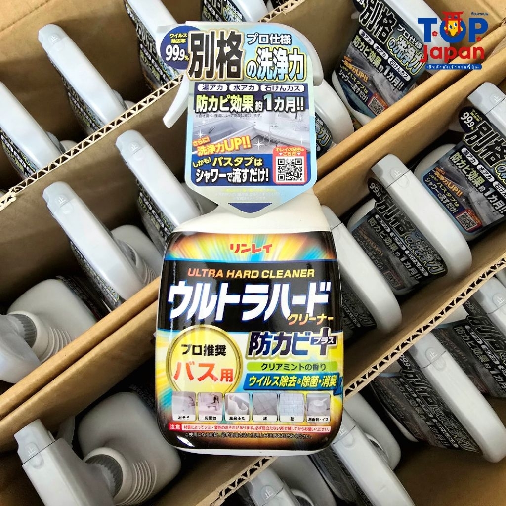 🚚พร้อมส่ง🇯🇵นำเข้าจากญี่ปุ่นแท้ 100% Rinrei Ultra Hard Cleaner Bath Mold Plus อัลตราฮาร์ด