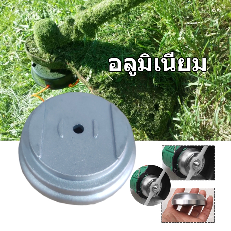 ฝาครอบเครื่องตัดหญ้า สเตนเลส อุปกรณ์เสริมสําหรับเครื่องตัดหญ้า ฝาครอบใบมีด ถ้วยจับใบมีดตัดหญ้า ฝาครอบเครื่องตัดหญ้า