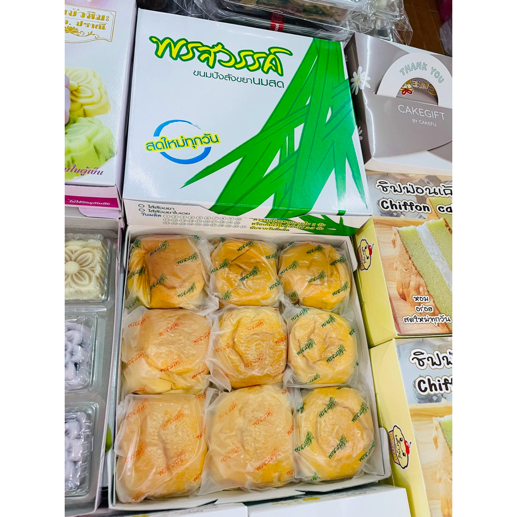 🎄🍀 📌(ส่งด่วนเท่านั้น)📍สังชยาตรา พรสวรรค์ ตจว.สั่งทักแชท📌