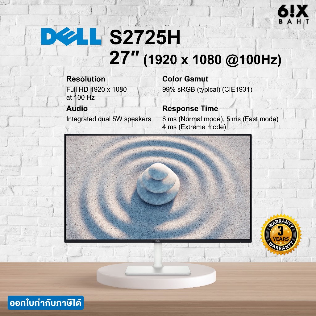 Dell 27" Monitor - S2725H