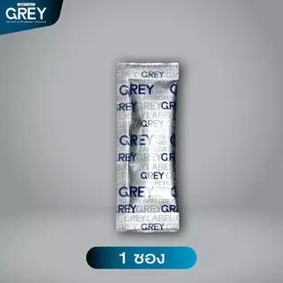 (4 กล่อง) GREY Label Brand ผลิตภัณฑ์เสริมอาหาร ตราเกรย์เลเบล
