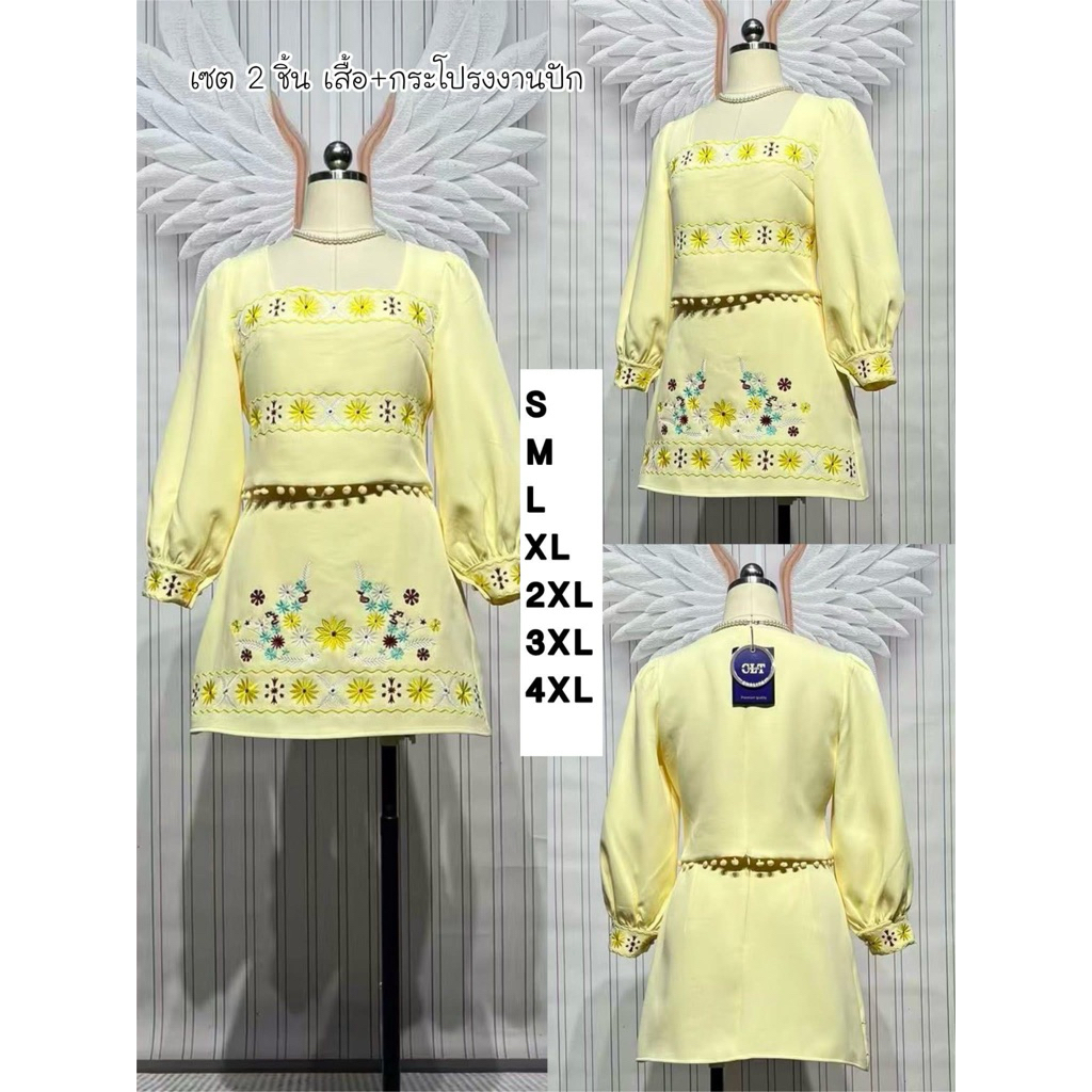 CLT S-4XL > ชุดเซ็ตเสื้อแขนยาวคอเหลี่ยมแต่งชายปอม+กระโปรงสั้นงานปักทั้งชุด nm