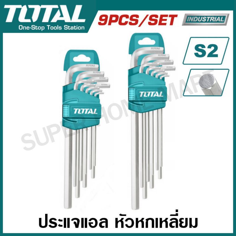 Total ประแจหกเหลี่ยม 9 ตัวชุด ยาว รุ่น THT106191 / ยาวพิเศษ รุ่น THT106192 ( Hex Wrench ) กุญแจหกเหล