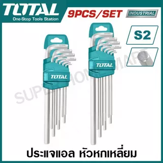 Total กุญแจหกเหลี่ยม 9 ตัวชุด ยาว รุ่น THT106191 / ยาวพิเศษ รุ่น THT106192 ( Hex Key Wrench )