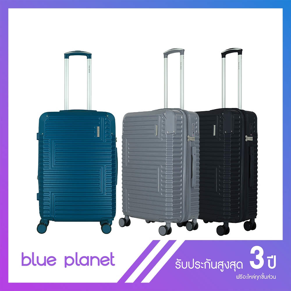 Blue Planet กระเป๋าเดินทาง รุ่น Pacific 2404 ขนาด 24 นิ้ว