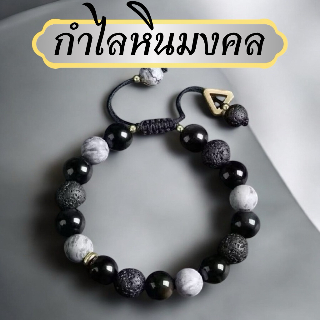 สร้อยข้อมือหินภูเขาไฟลูกปัดสร้อยข้อมือแฟชั่นพร้อมส่งจากไทย  สร้อยข้อมือสําหรับผู้หญิงสาวเครื่องประดับ