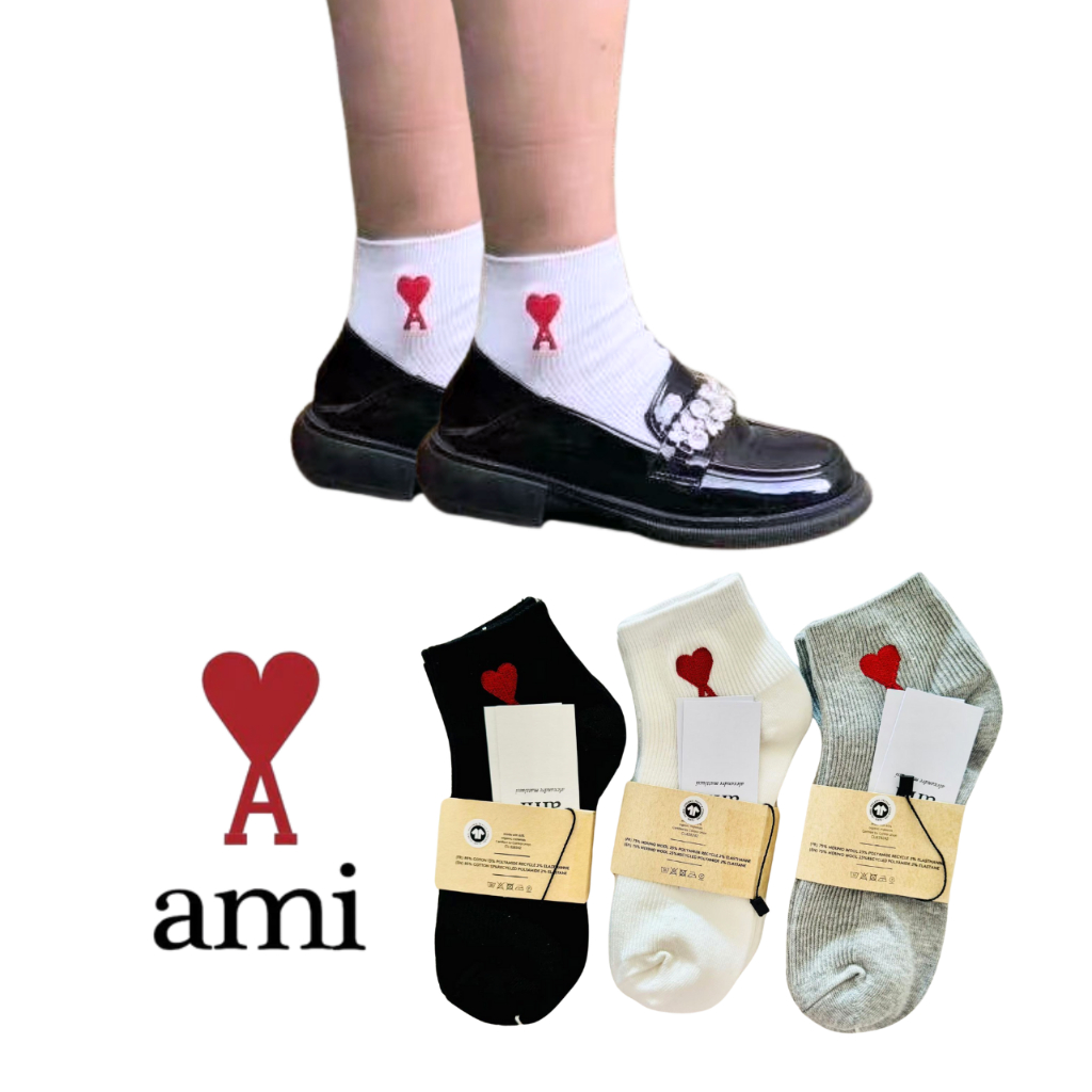 (แพ็ค 3 คู่ ) ถุงเท้า Ami  หัวใจข้อสั้น นุ่มเท้า รุ่นใหม่ล่าสุดพร้อมส่งในไทย