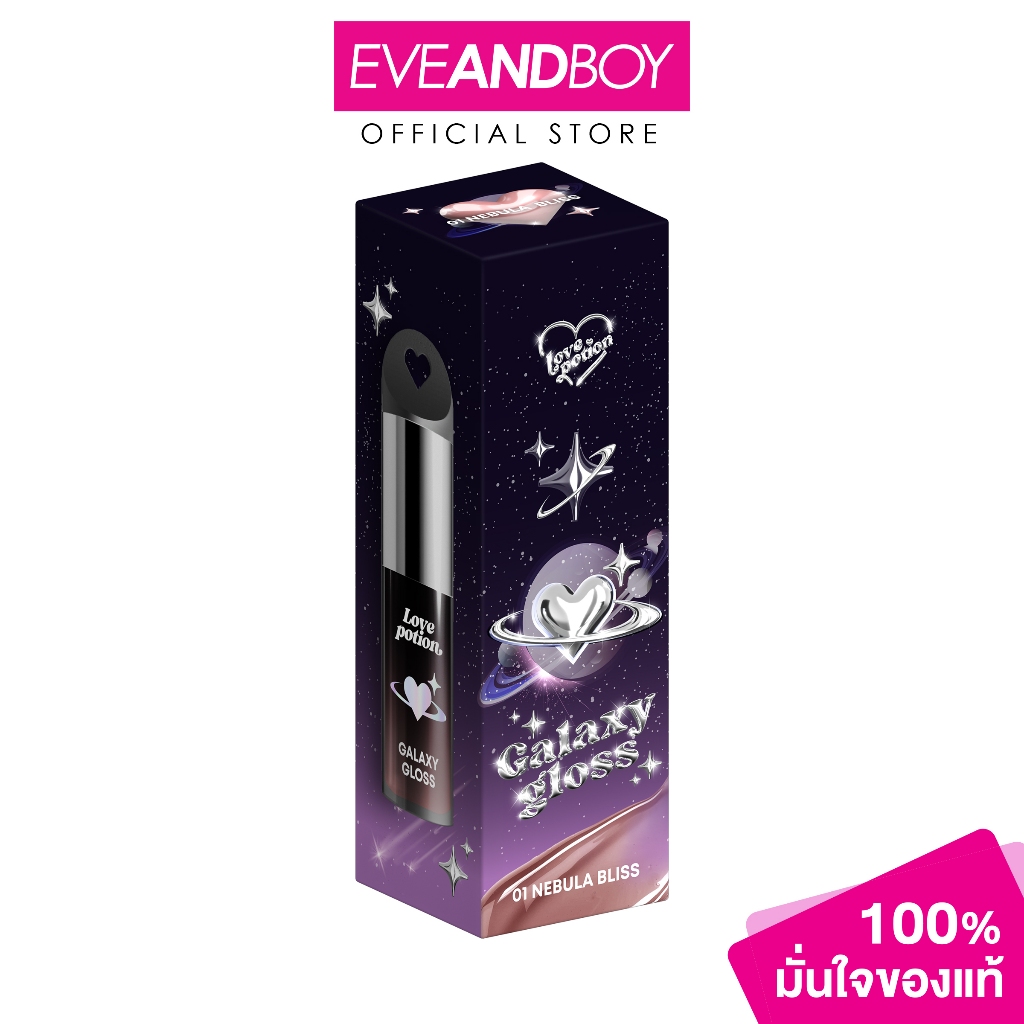 LOVE POTION - Galaxy Gloss เลิฟ โพชั่น กาแล็กซี กลอส ลิปออยล์