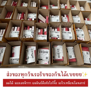 [4 กล่อง] PFS Official - (ส่งไววันเดียวถึง) Combo Set ราคาพิเศษ ❤️🤍 | ผลิตภัณฑ์เสริมอาหาร สารสกัดจากธรรมชาติ