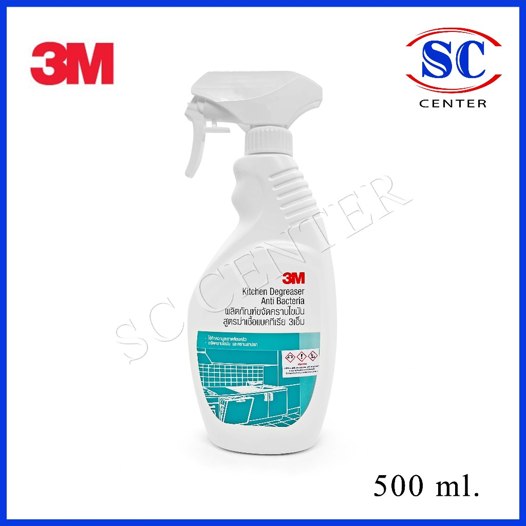 3M ขจัดคราบไขมัน 3Mผลิตภัณฑ์ขจัดคราบไขมันฆ่าเชื้อแบคทีเรีย 500ml