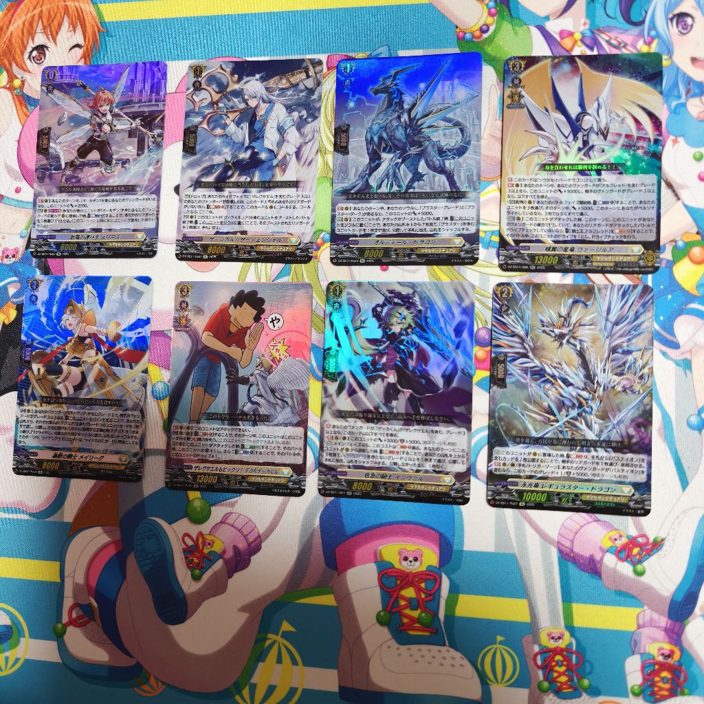 DZ-SS11 RR แยกใบเนชั่นเหลือง [Cadfight Vanguard JP, Keter Sanctuary]