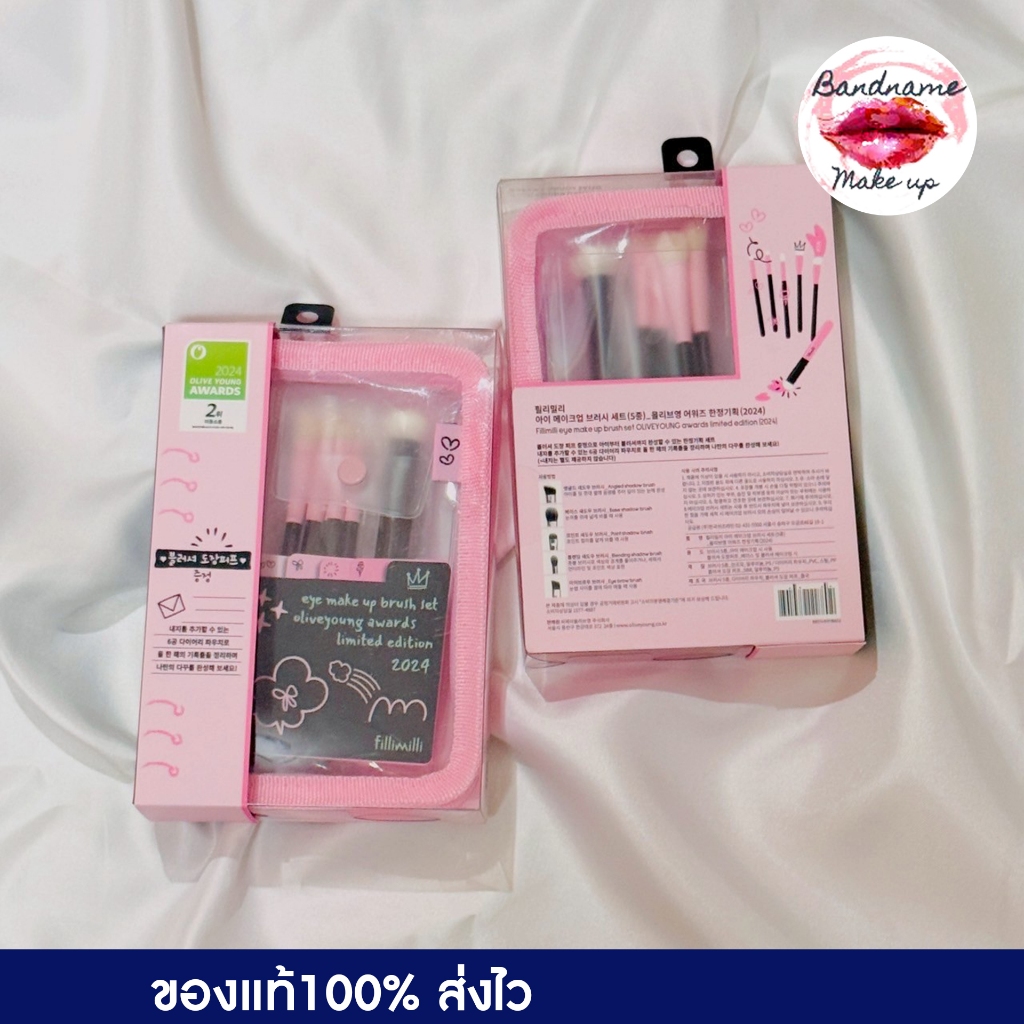 Olive young/ แปรงแต่งหน้า 💚 อายแชโดว์ แปรงแต่งหน้า คิ้ว ขนตา ฐานแต่งหน้า// FILLIMILLI Macaron Puff - รูปที่ 4