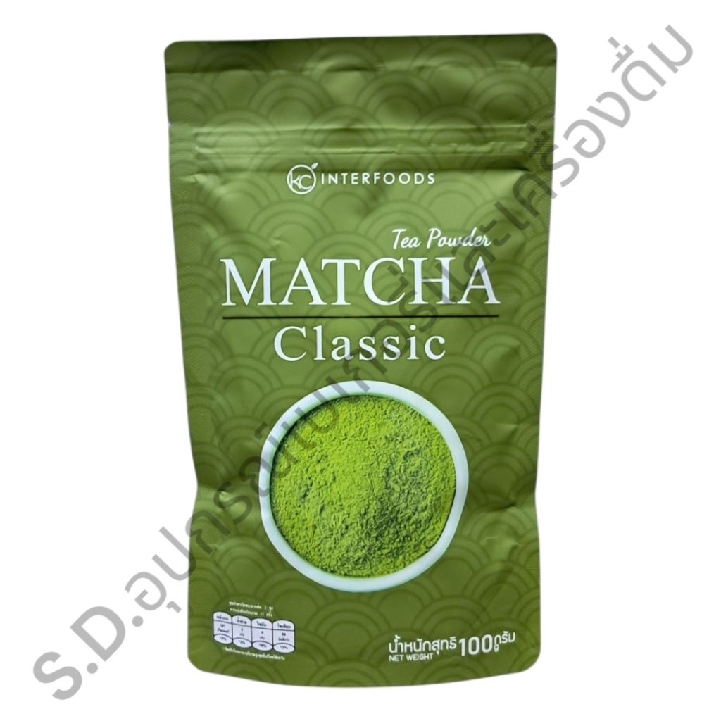 KC Interfoods ผงมัทฉะ Classic Matcha Green Tea 100% (ขนาด 100 กรัม)