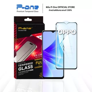 [🇯🇵ญี่ปุ่น9H] ฟิล์มกระจก oppo a3x a6pro5g a785g a3pro5g a78 a3s a3 a795g a18 a17 a60 a16 a15 a52020