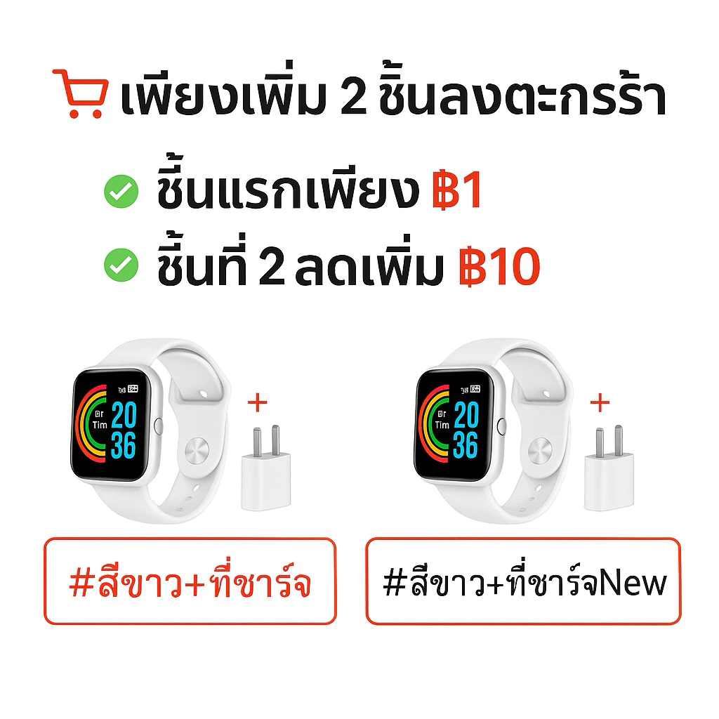 สมาร์ทวอทช์ Y68 บลูทูธ หน้าจอสัมผัส วัดอัตราการเต้นหัวใจ iOS Android thumbnail 6