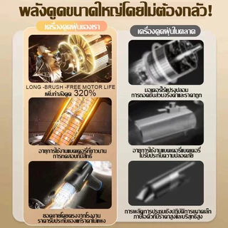 💨 [เครื่องดูดฝุ่นไร้สาย 99000Pa] แรงดูดมหาศาล! ใช้ในรถยนต์/บ้าน/สำนักงาน พร้อมหัวดูด 6 แบบ 【ส่งฟรี】