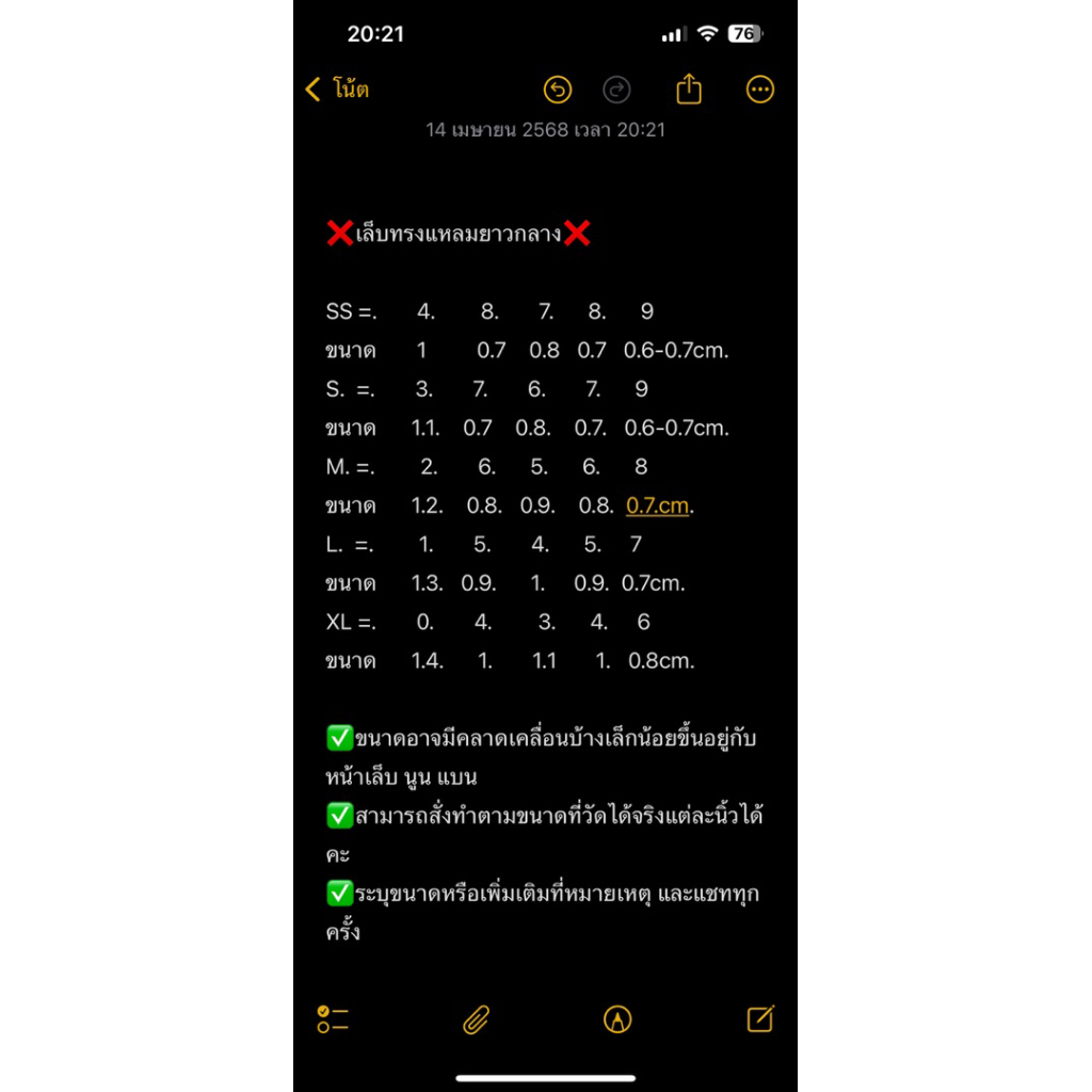 เล็บปลอมสีเจลสีลูกแก้วปั้นเชอรี่ลูกใหญ่ - รูปที่ 3