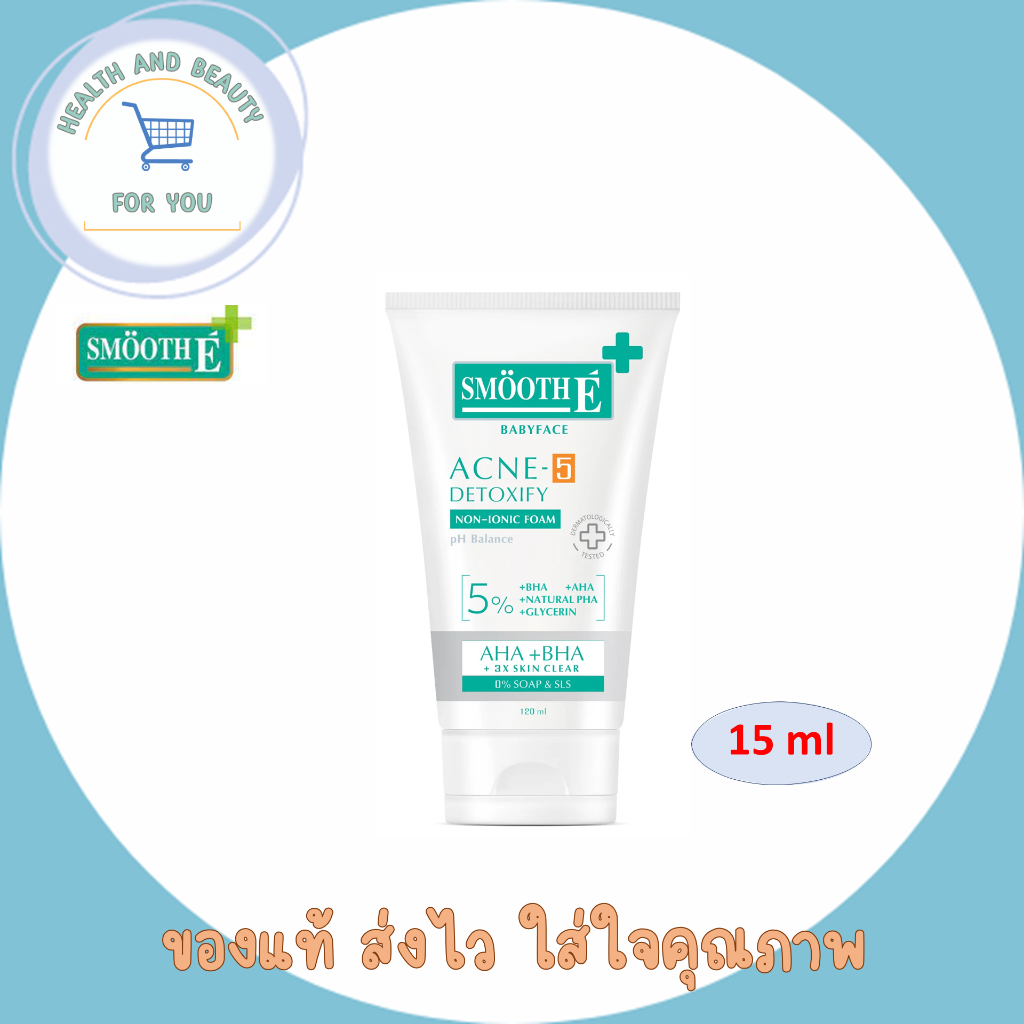SMOOTH E BABYFACE ACNE-5 DETOXIFY NON-IONIC FOAM 15 ml