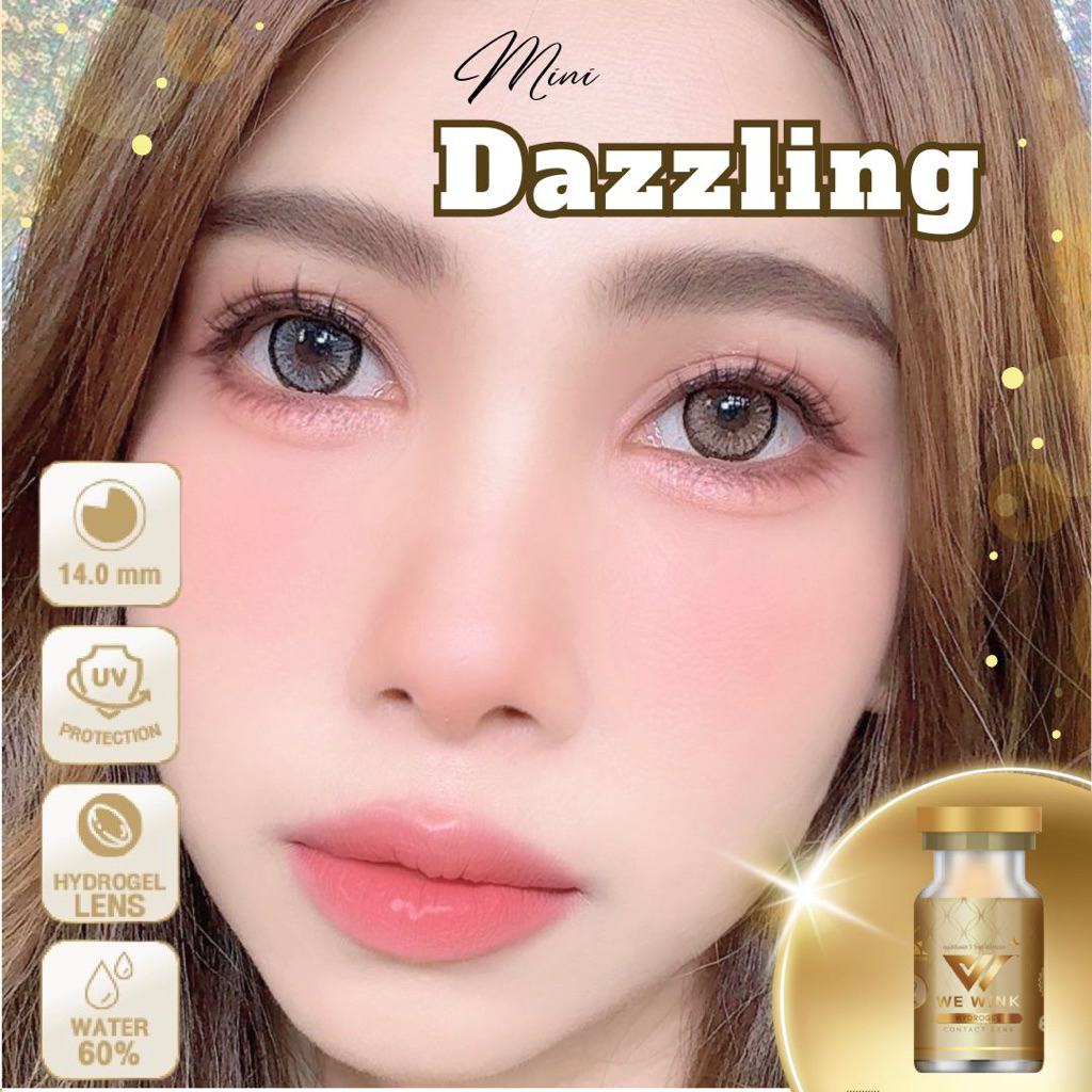 Mini dazzling สีน้ำตาลและสีเทา 14.0 คอนแทคเลนส์พรีเมี่ยม ค่าอมน้ำ 60% เลนส์ไฮโดรเจล