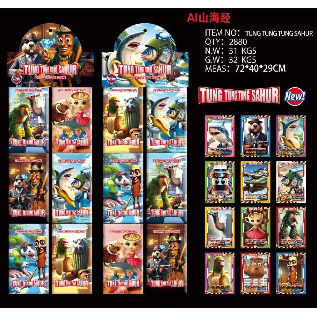 การ์ด ตุงตุง  (1แผง 36 ซอง) 1ซอง มี8ใบ ทุงทุง Tung Tung Tung Sahur  Action Figure