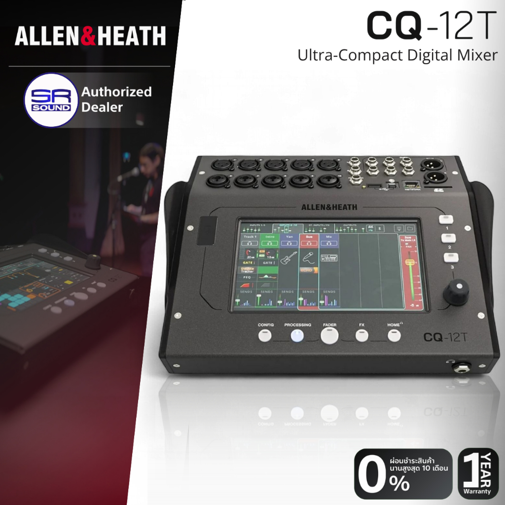(ส่งฟรี/ผ่อน0%) ALLEN & HEATH CQ-12T Ultra-Compact Digital Mixer มิกเซอร์ ดิจิตอล FPGA 12CH Wifi บลู