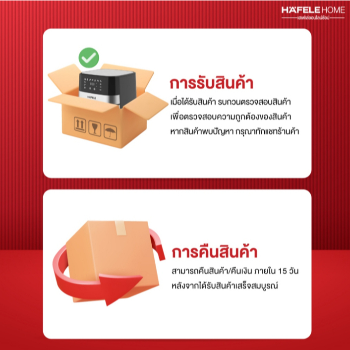 HAFELE อ่างล้างจานแบบฝัง 1 หลุม ARMOR สีดำ 495.39.470 - รูปที่ 3