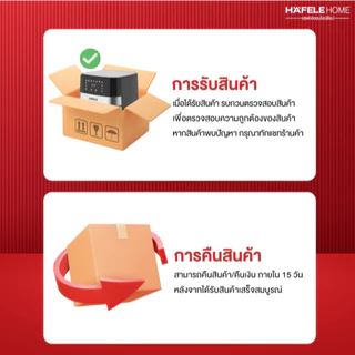 HAFELE ลูกบิดห้องทั่วไป หัวกลมสเตนเลส 304 รหัสสินค้า 489.93.090