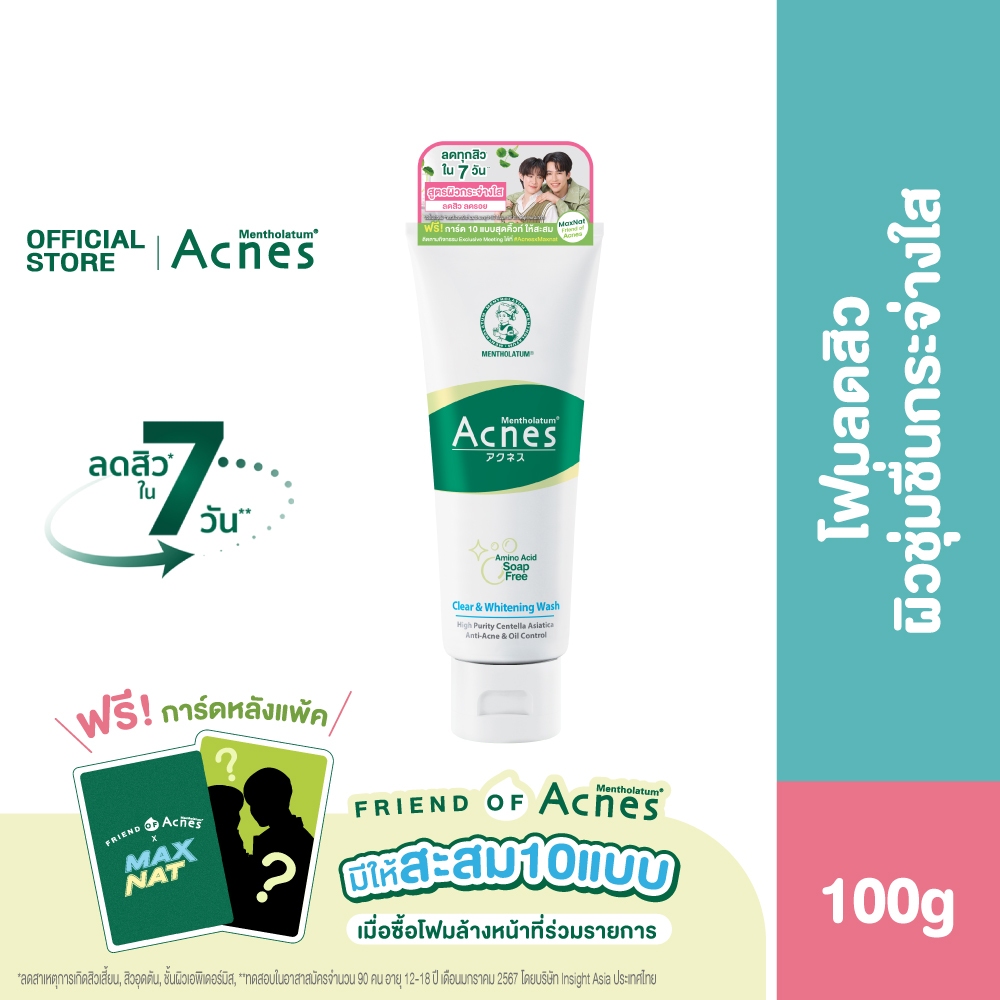 Mentholatum Acnes Clear & Whitening Wash 100g. เมนโทลาทั่ม แอคเน่ โฟมลดสิวผิวชุ่มชื่นกระจ่างใส 100gr