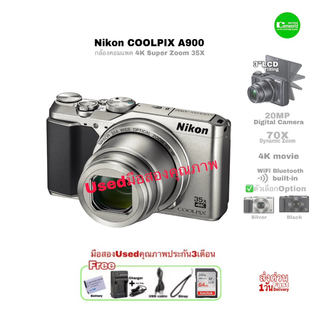 Nikon COOLPIX A900 DIGITAL CAMERA 20MP 4K Super Zoom 35X สุดยอดกล้องคอมแพคพลังซูม 3“ LCD WiFi Blueto