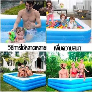 🔥รับประกัน 30 ปี🔥 3 เมตร สระน้ำเป่าลม สระน้ำ 3ชั้น สระน้ำเด็ก สระเป่าลมเด็ก ขนาดใหญ่มาก สระว่ายน้ำเด็ก แถมสูบไฟฟ้า