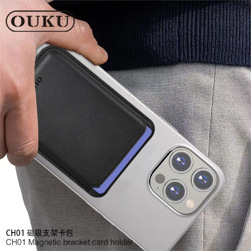 ที่ใส่นามบัตรกระเป๋าการ์ด MagSafe OUKU CH01 เป็นขาตั้งโทรศัพท์ได้ ดูดติดแน่น พับได้ ทำจากหนังคุณภาพดี - รูปที่ 5