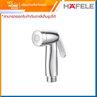 HAFELE 485.95.049 หัวฉีดสายชำระ สีขาว เฉพาะหัวฉีด อุปกรณ์ห้อ…