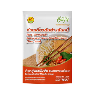อิ่มบุญ อาหารเจ พร้อมปรุง