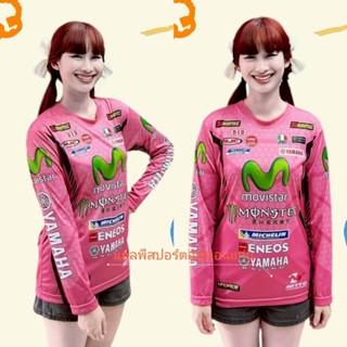 Movistar Monster เสื้อยืดกีฬาพิมพ์ลายแขนยาว ผลิตโรงงานนไทย ง…