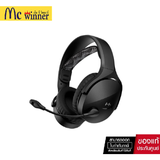 หูฟังเกมมิ่ง HyperX Cloud Jet Dual Wireless Black (AJ0T1AA)