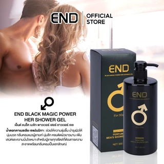 END เจลอาบน้ำ เจลน้ำหอมอาบน้ำ ครีมอาบน้ำ เจลอาบน้ำฟีโรโมน หอมติดผิว ผิวชุ่มชื้น หอมละมุน Perfume Shower Gel 500ml