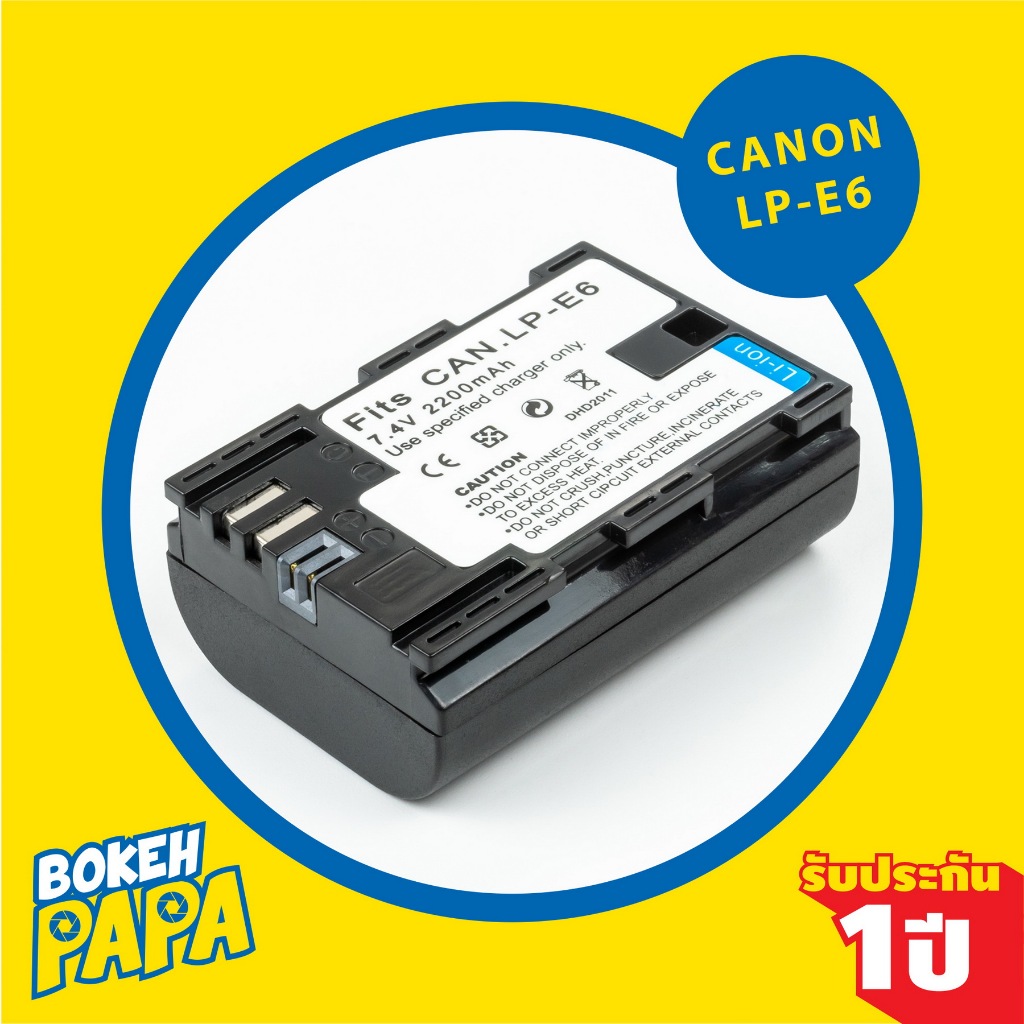 แบตเตอรี่กล้อง CANON LPE6 ( Camera Battery LP-E6 / EOS R / EOS 60D / 70D / 80D / 90D / 5D MK 2 3 4  